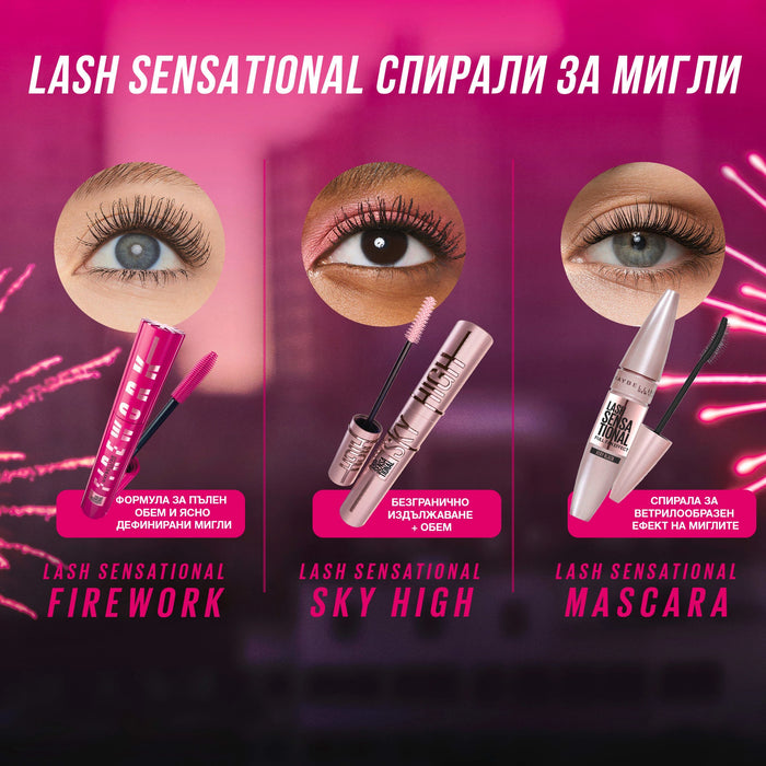 Спирала Firework Electro Black, 1 бр