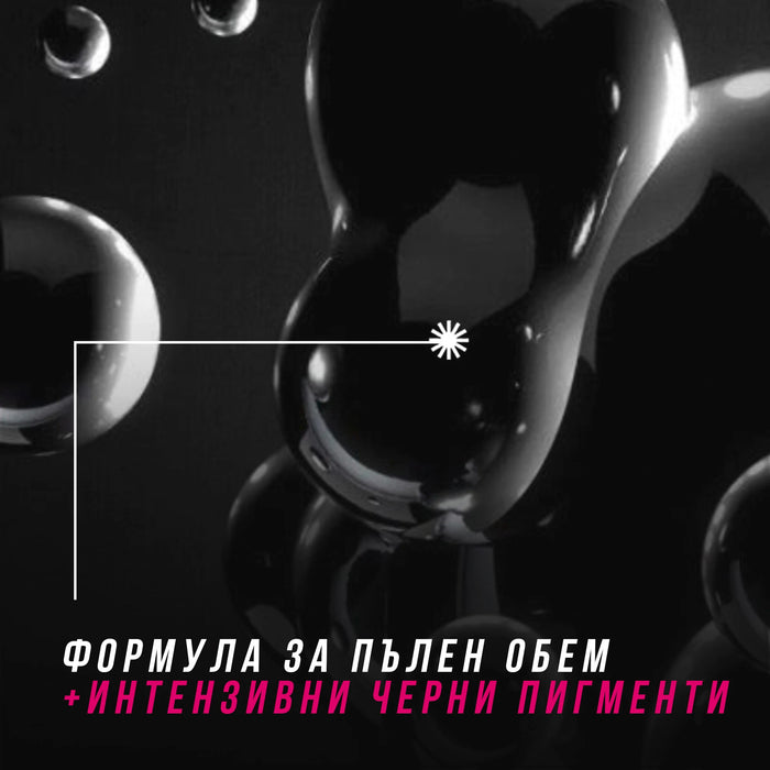 Спирала Firework Electro Black, 1 бр