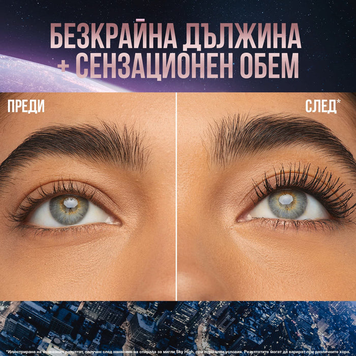Спирала Lash Sensational Sky High, 7,2 ml