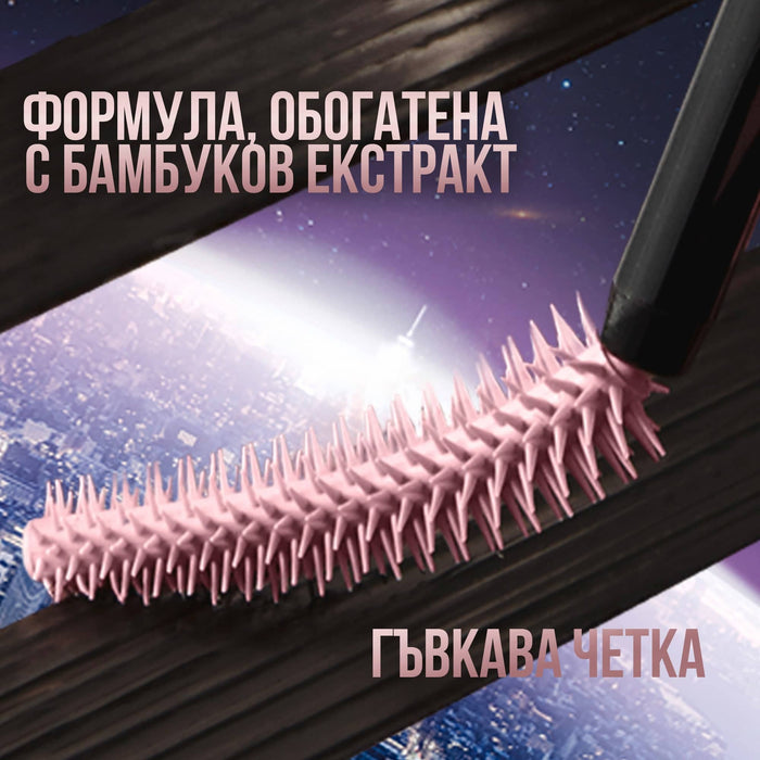 Спирала Lash Sensational Sky High, 7,2 ml