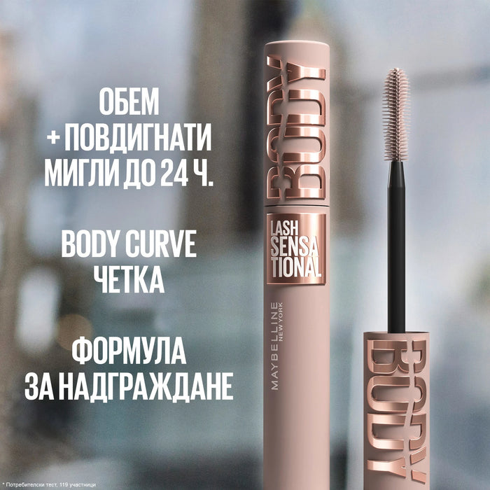 Спирала за мигли Lash Sensational Body, 9,75 ml