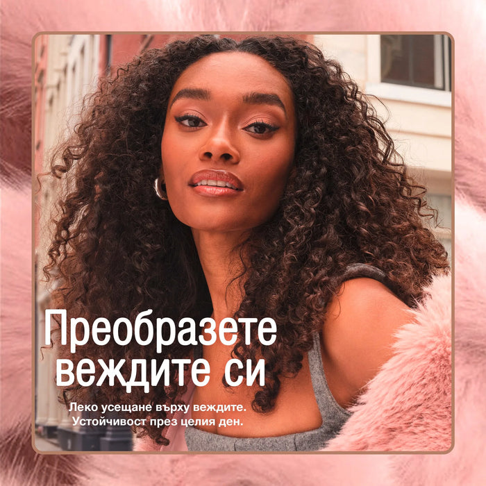 Спирала за вежди Superfluff - Nr. 260 Deep Brown, 1 бр., 5 ml