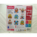 Мека играчка със звук Winfun Слон 17 x 17,5 x 10 cm (6 броя)