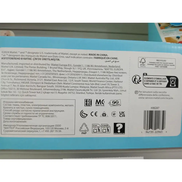Мека играчка със звук Fisher-Price Заек Пластмаса