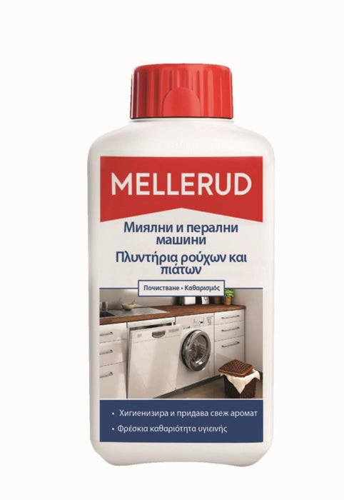 MELLERUD ПОЧИСТВАНЕ НА МИЯЛНИ И ПЕРАЛНИ