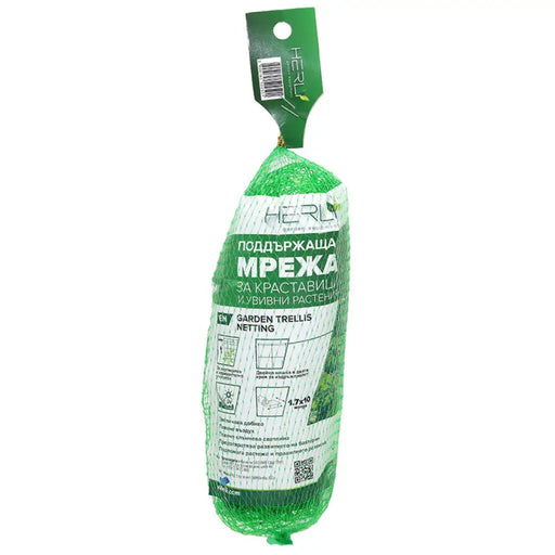МРЕЖА ЗА КРАСТАВИЦИ 1.7Х10M HERLY