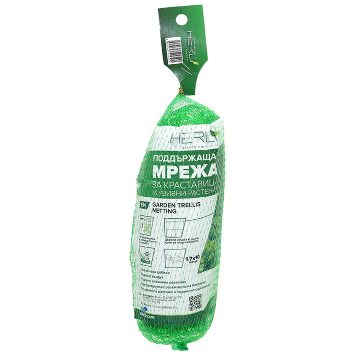 МРЕЖА ЗА КРАСТАВИЦИ 1.7Х10M HERLY