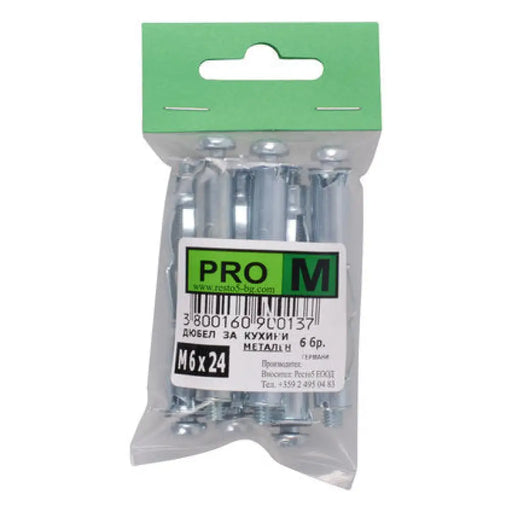 МЕТАЛЕН ДЮБЕЛ ЗА КУХИНИ 6 БРОЯ PRO M