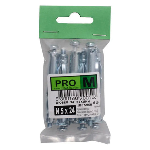 МЕТАЛЕН ДЮБЕЛ ЗА КУХИНИ 6 БРОЯ PRO M