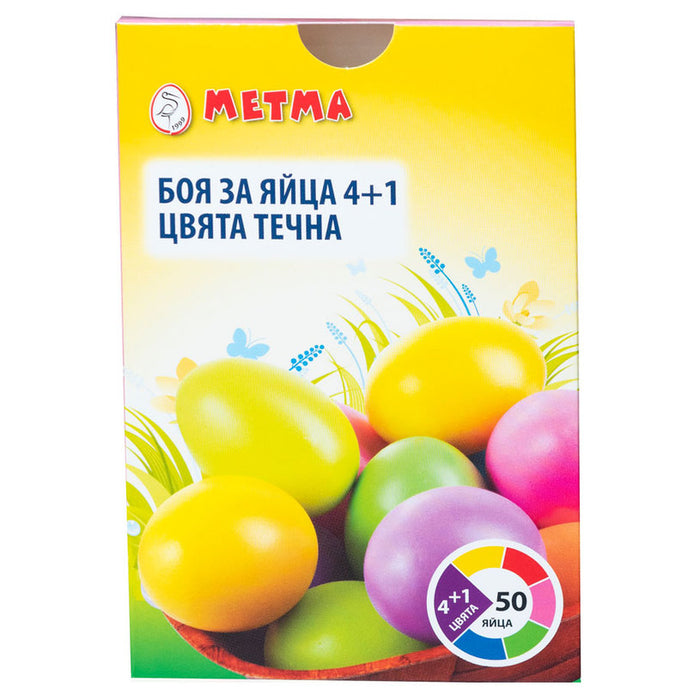 БОЯ ЗА ЯЙЦА METMA