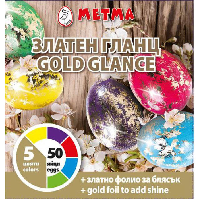 БОЯ ЗА ЯЙЦА METMA