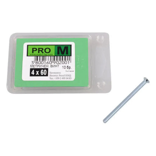 МЕТРИЧЕН ВИНТ 10 БР. PRO M