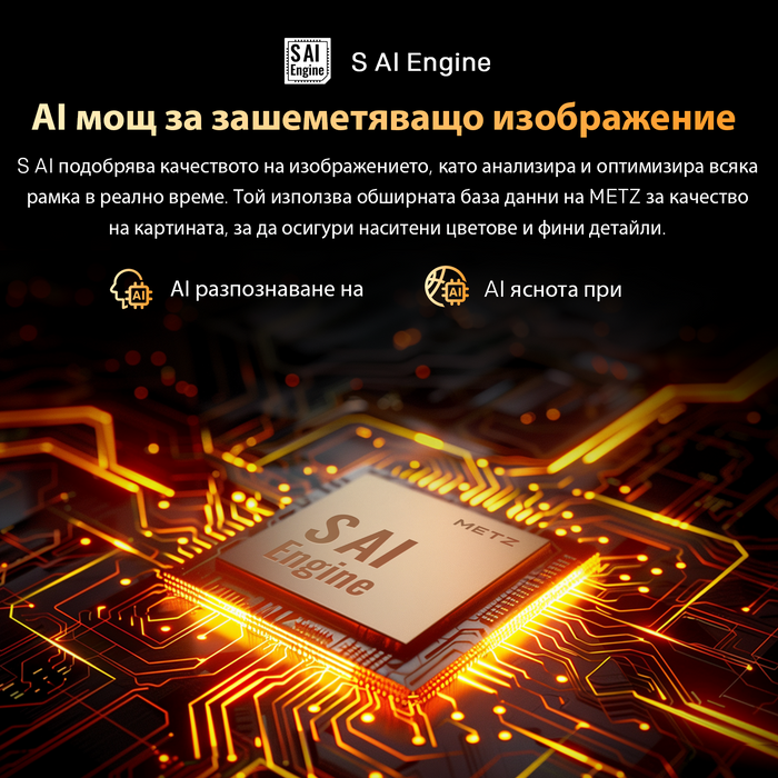 METZ Телевизор 65&quot; 65MQF7500Z, QLED+, 4K, Google TV, 120Hz