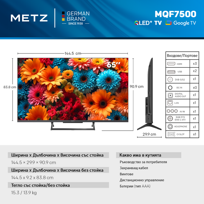 METZ Телевизор 65&quot; 65MQF7500Z, QLED+, 4K, Google TV, 120Hz