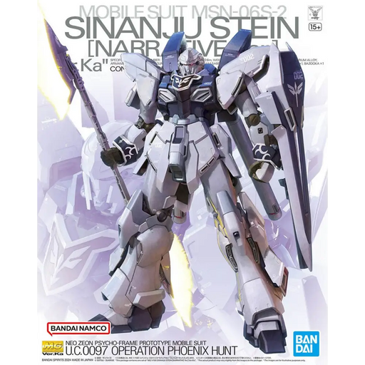 MG 1/100 SINANJU STEIN [НАРАТИВНА версия] Ver.Ka