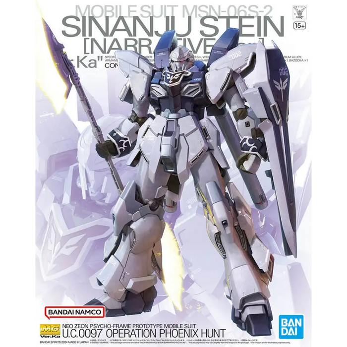 MG 1/100 SINANJU STEIN [НАРАТИВНА версия] Ver.Ka
