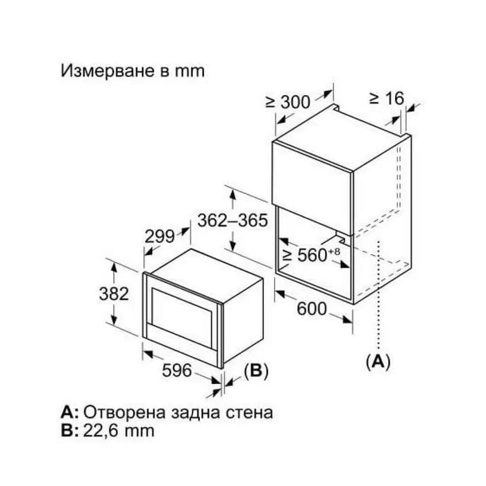 Микровълнова за вграждане NEFF NR9WR21Y1 N 70 21 л Flex