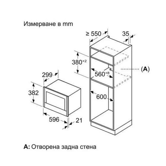 Микровълнова за вграждане NEFF NR4WR21N1 N 70 21 л Easy