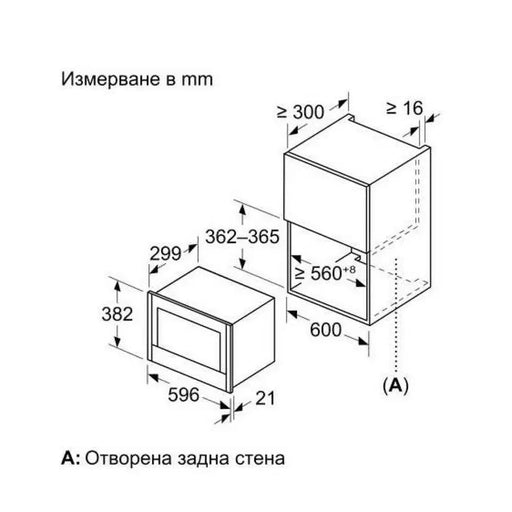 Микровълнова за вграждане NEFF NR4WR21N1 N 70 21 л Easy