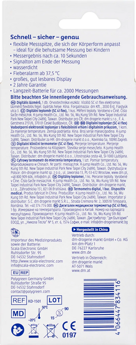 Дигитален медицински термометър (SC 41 flex), 1 Брой