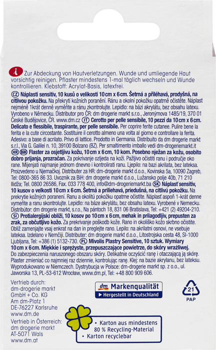 Пластири Sensitiv, 1 m