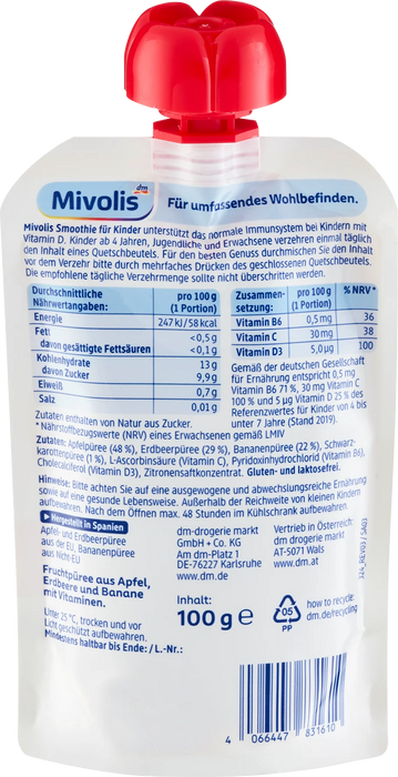 Смути Имуно за деца, 4+г, 100 g