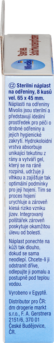 Стерилни пластири за рани, 8 бр