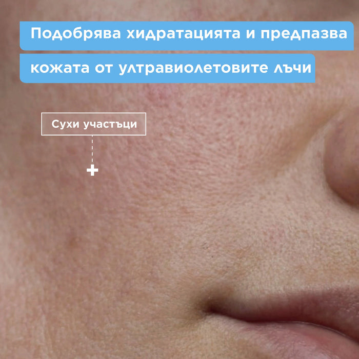 Дневен крем Invisible, SPF50, 50 ml