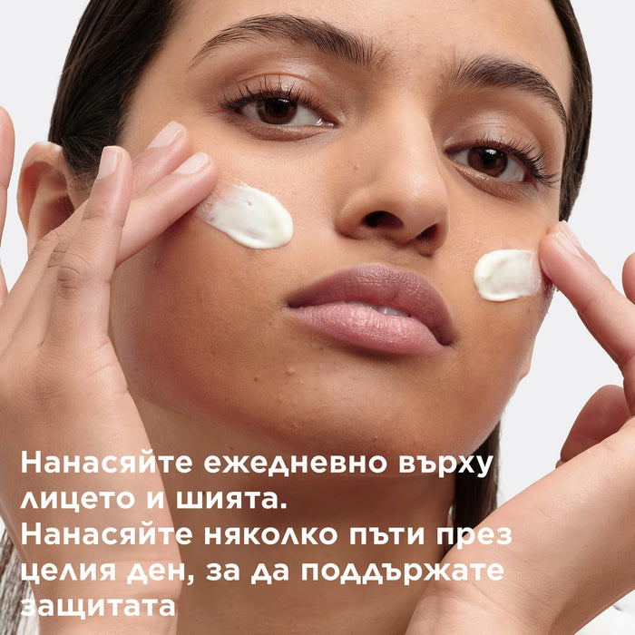 Дневен крем Invisible, SPF50, 50 ml