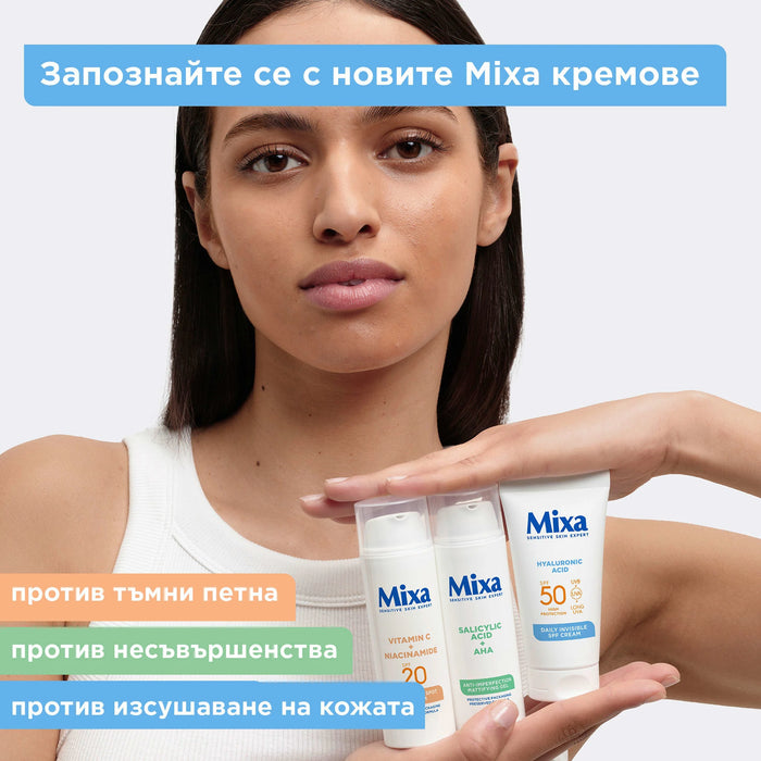 Дневен крем Invisible, SPF50, 50 ml