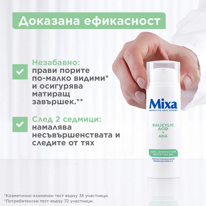 Флуид против несъвършенства Anti-Imperfection Mattifying със салицилова киселина и AHA, 50 ml