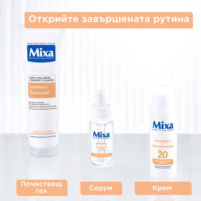 Флуид против тъмни петна Anti-Dark Spot с витамин C и ниацинамид, 50 ml