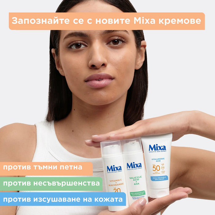 Флуид против тъмни петна Anti-Dark Spot с витамин C и ниацинамид, 50 ml