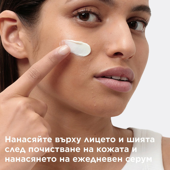 Флуид против тъмни петна Anti-Dark Spot с витамин C и ниацинамид, 50 ml
