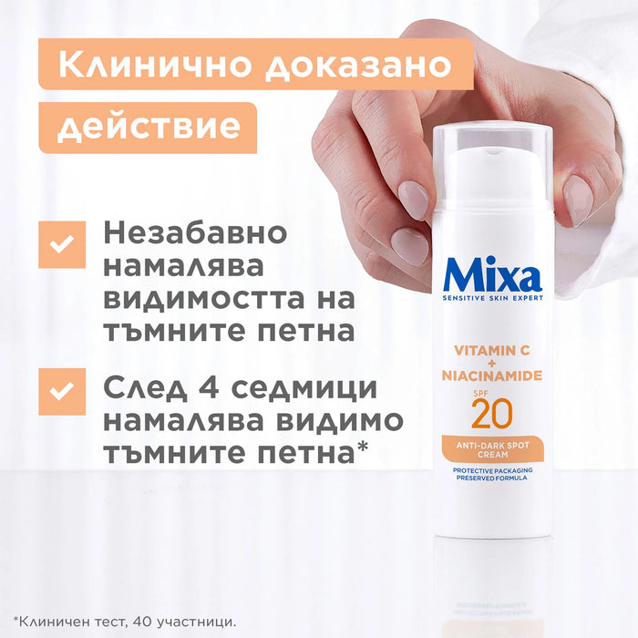 Флуид против тъмни петна Anti-Dark Spot с витамин C и ниацинамид, 50 ml
