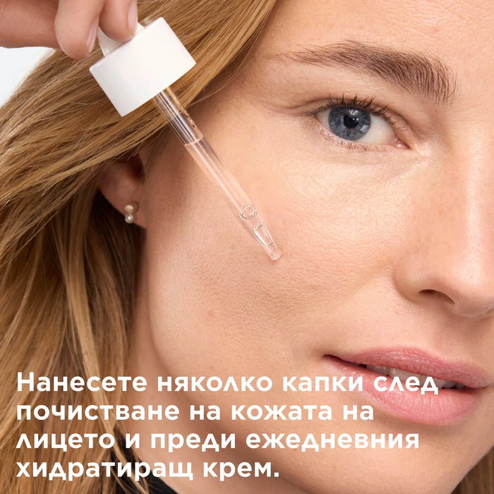 Хидратиращ серум за лице против суха кожа Anti - Dryness Hydrating, 30 ml