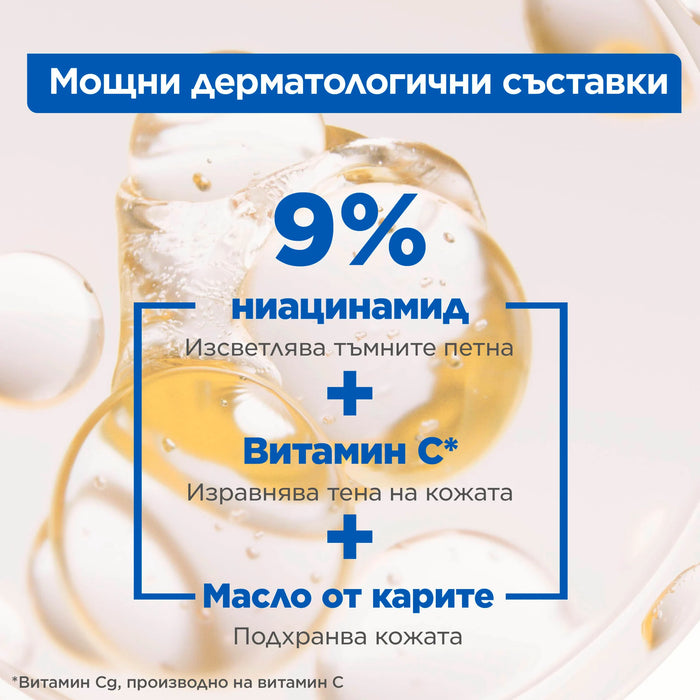 Крем за тяло Niacinamide Bright, 400 ml