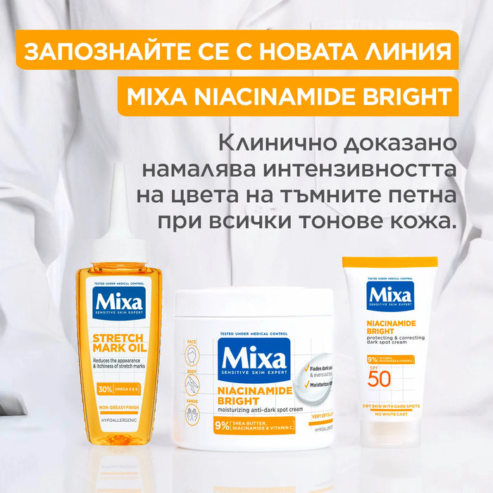 Крем за тяло Niacinamide Bright, 400 ml