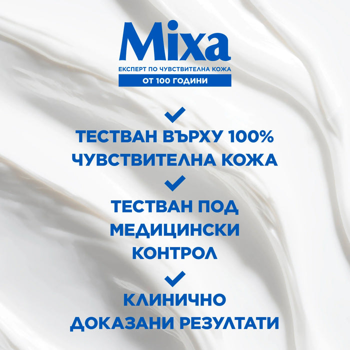 Крем за тяло Niacinamide Bright, 400 ml