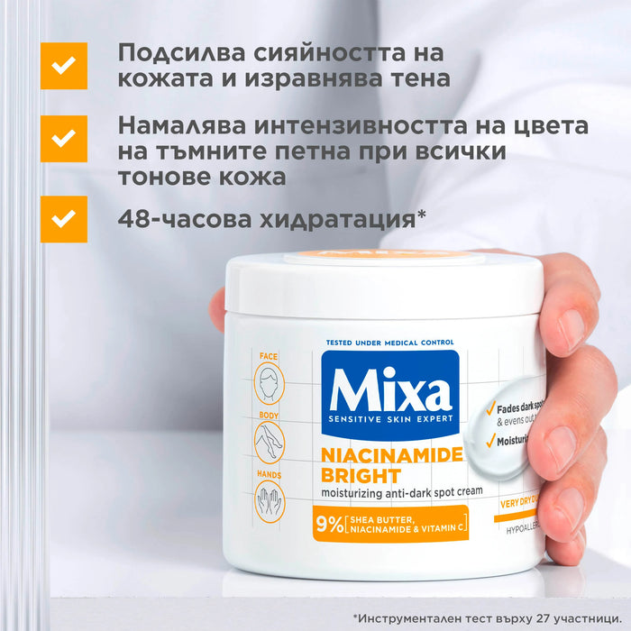 Крем за тяло Niacinamide Bright, 400 ml