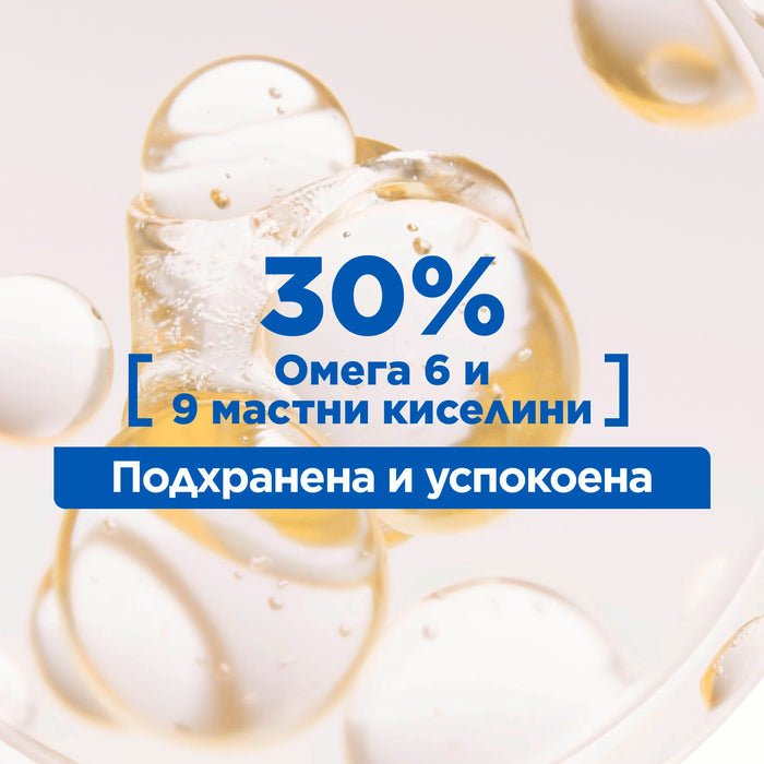 Масло против стрии, 100 ml