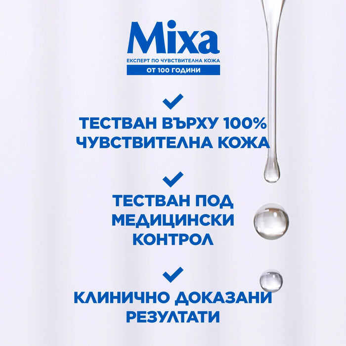 Масло против стрии, 100 ml