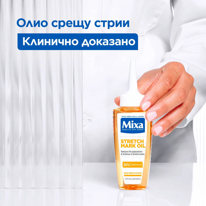 Масло против стрии, 100 ml
