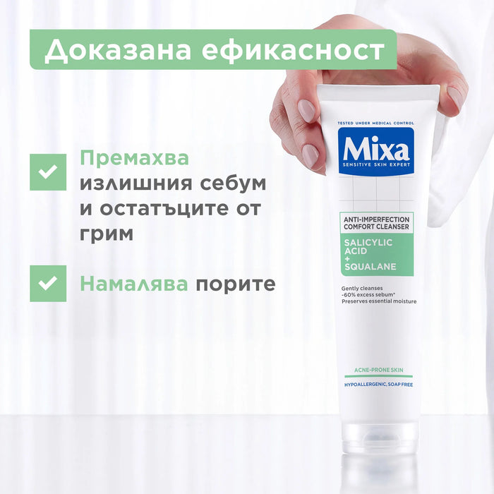 Почистващ гел за лице против несъвършенства Anti-Imperfection Comfort, 150 ml