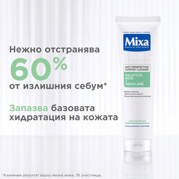 Почистващ гел за лице против несъвършенства Anti-Imperfection Comfort, 150 ml