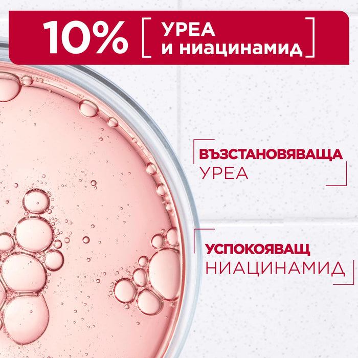 Регенериращ крем за тяло за много суха кожа Urea Cica Repair+, 400 ml