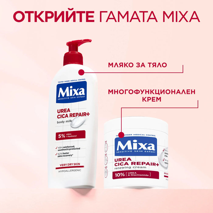 Регенериращ крем за тяло за много суха кожа Urea Cica Repair+, 400 ml