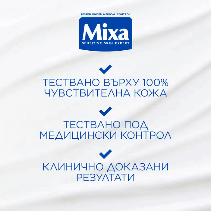 Регенериращ крем за тяло за много суха кожа Urea Cica Repair+, 400 ml