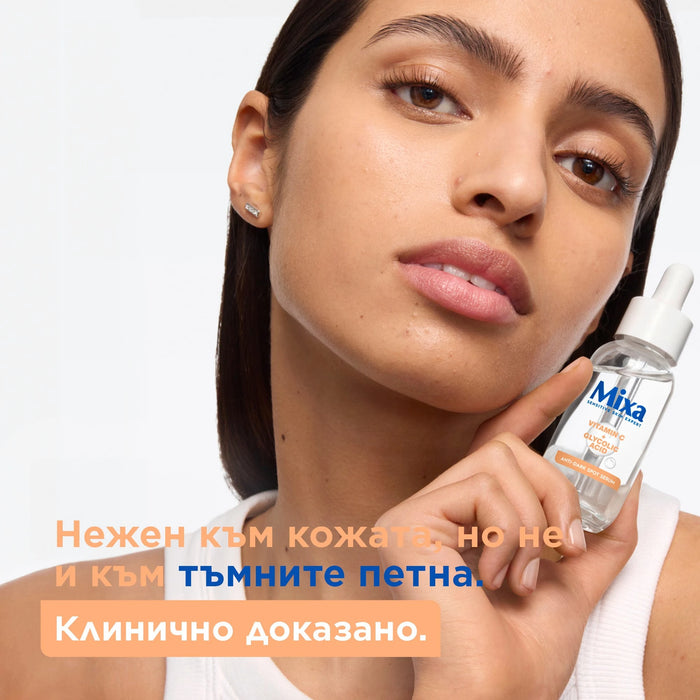 Серум против тъмни петна Anti-Dark Spot, 30 ml