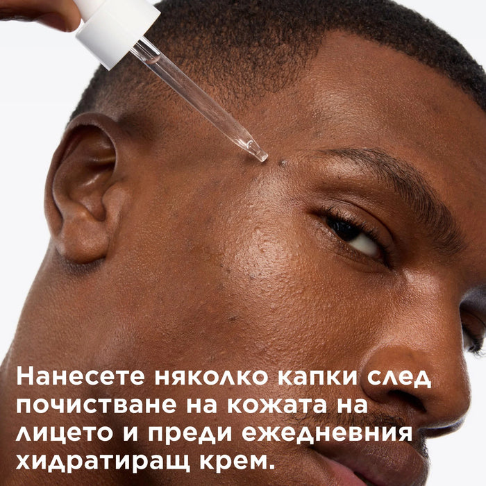 Серум против тъмни петна Anti-Dark Spot, 30 ml
